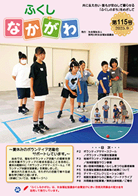 第115号